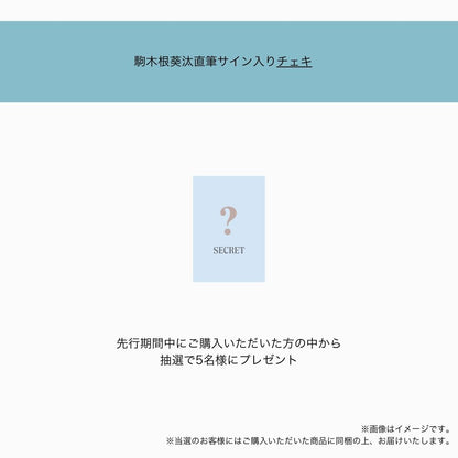 《Wish To Flower》Bracelet＆Ring Set｜Silver（Luxe）